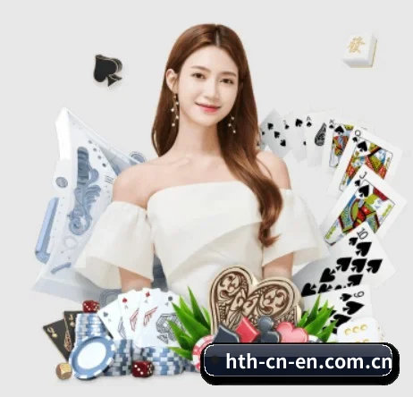 华体会 APP 界面（huatihui）